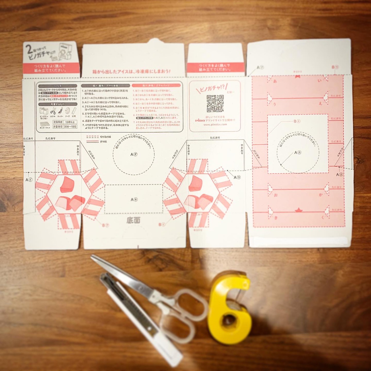 「ピノ　ショートケーキアソート（ピノガチャパッケージ）」「ピノ　チョコアソート（ピノガチャパッケージ）」