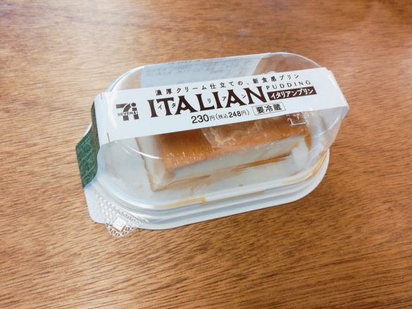セブンイレブン「イタリアンプリン」230円
