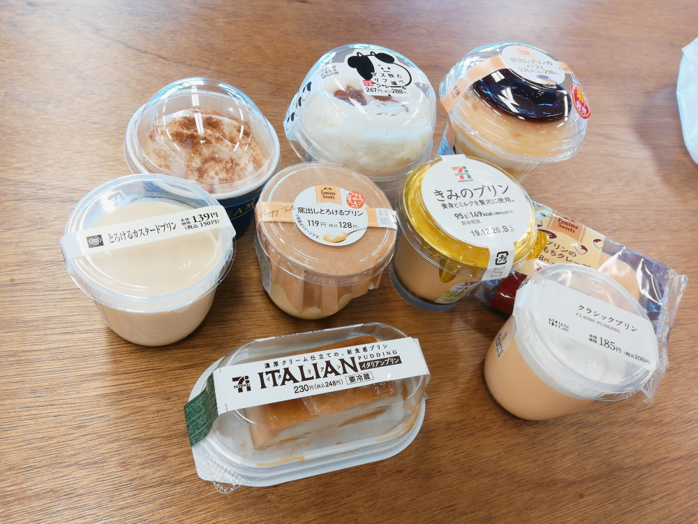 コンビニ最強プリンはどこだ