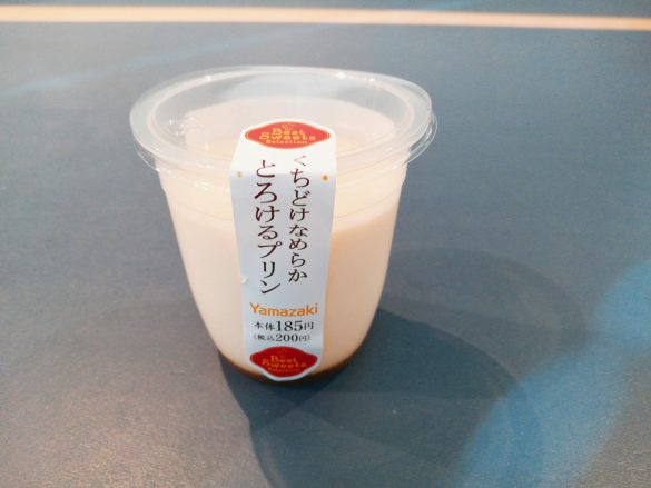ヤマザキ「くちどけなめらかとろけるプリン」185円