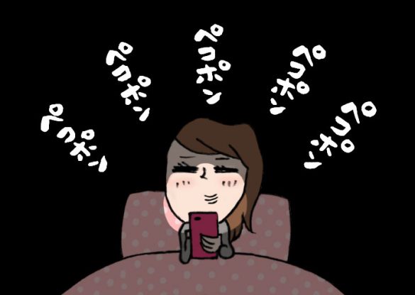 LINE占いで不倫の悩みを相談する女性