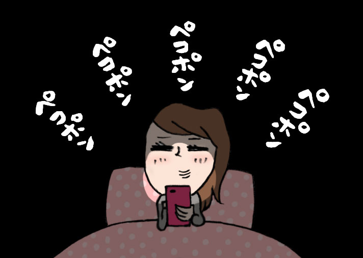 LINE占いで不倫の悩みを相談する女性