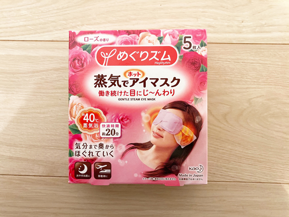 花王【めぐりズム 蒸気でホットアイマスク ローズの香り】