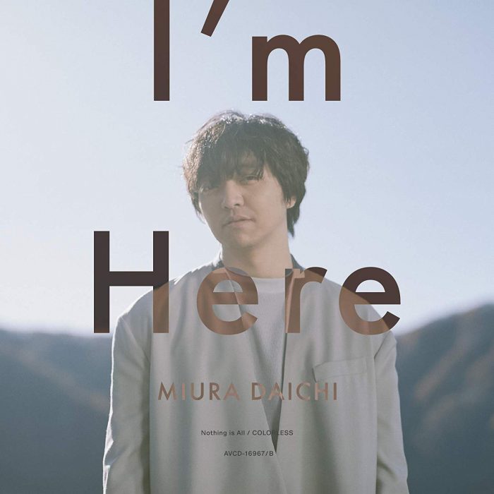 三浦大知 「I'm Here」SONIC GROOVE