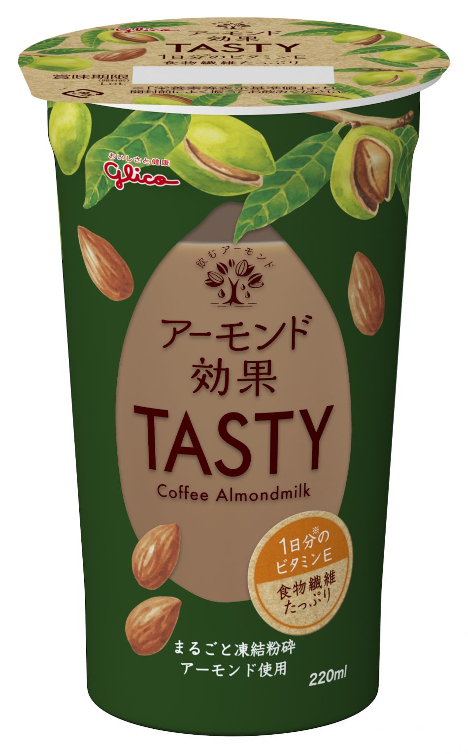 アーモンド効果TASTY ＜Coffee Almondmilk＞
