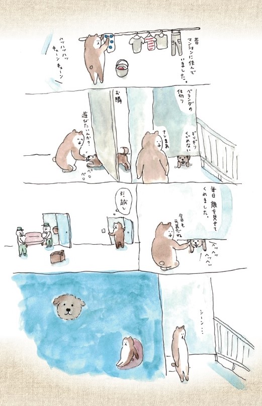 犬の引っ越し
