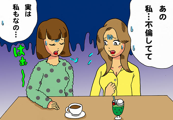 不倫に苦しむ女性