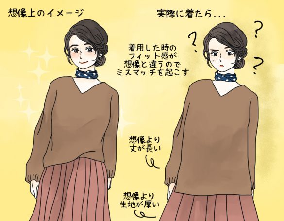 服 が 決まら ない 大学生