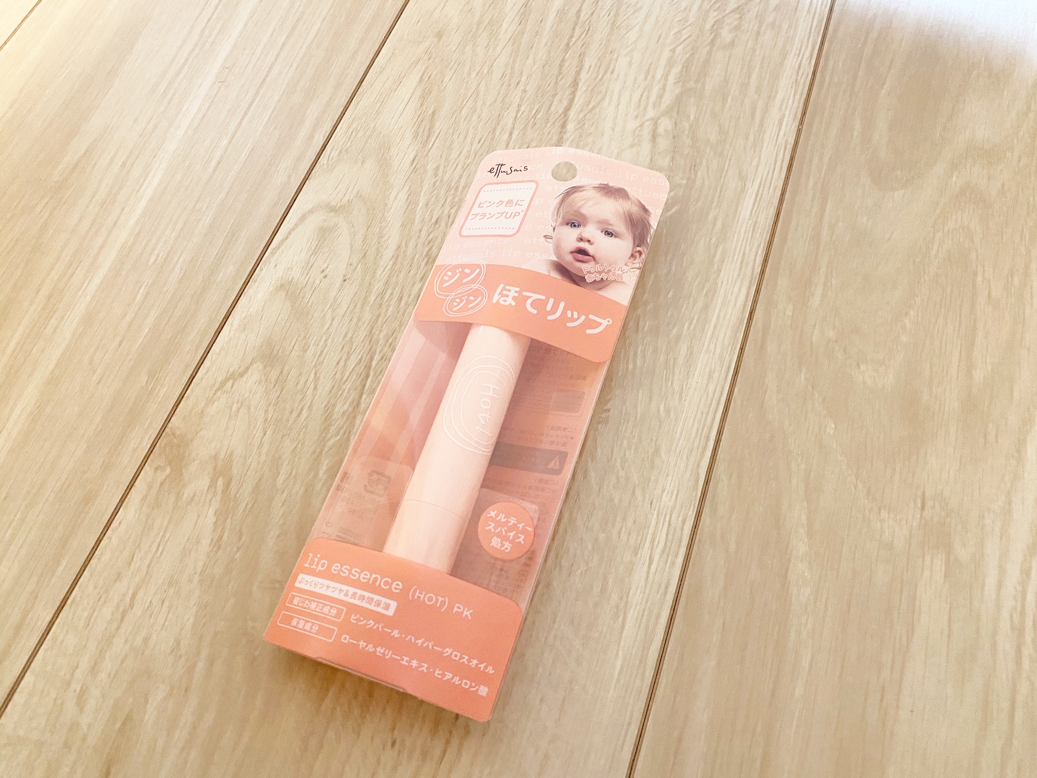 エテュセ「リップエッセンス(ホット)」1200円(税抜き)