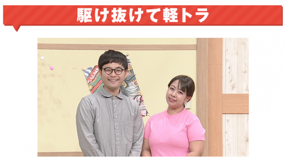 (画像:「新春おもしろ荘」公式サイトより)