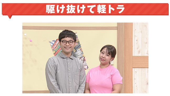 （画像：「新春おもしろ荘」公式サイトより）