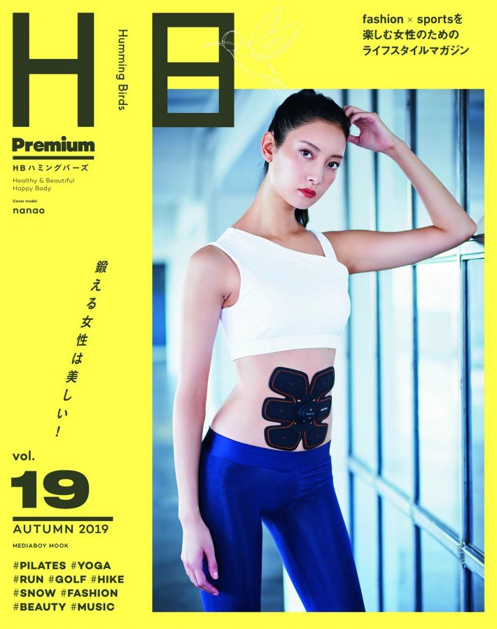 『HB Humming Birds』