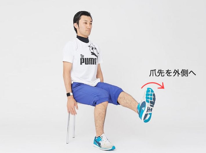 前ももエクササイズ