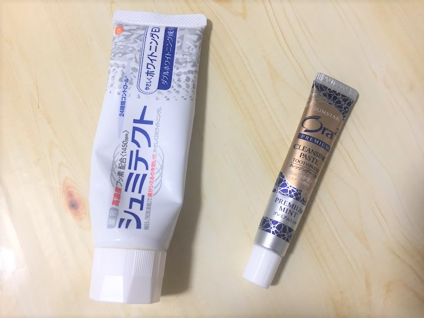 サンスター「オーラツー プレミアムクレンジングペースト [プレミアムミント]」17g