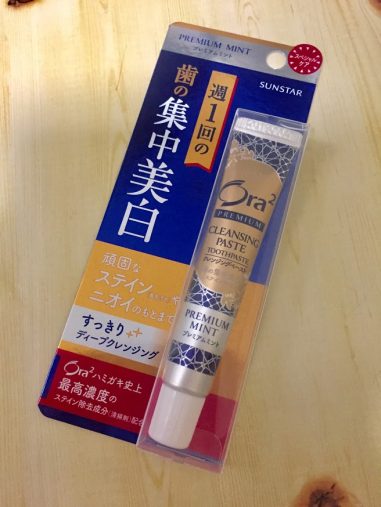 サンスター「オーラツー プレミアムクレンジングペースト [プレミアムミント]」17g