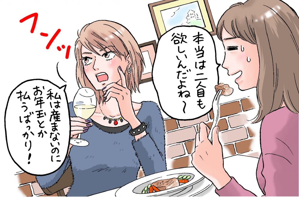 バンギャ仲間の崩壊