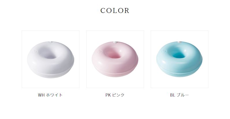 スリーアップ「ポータブル加湿器 マカロン」1,980円