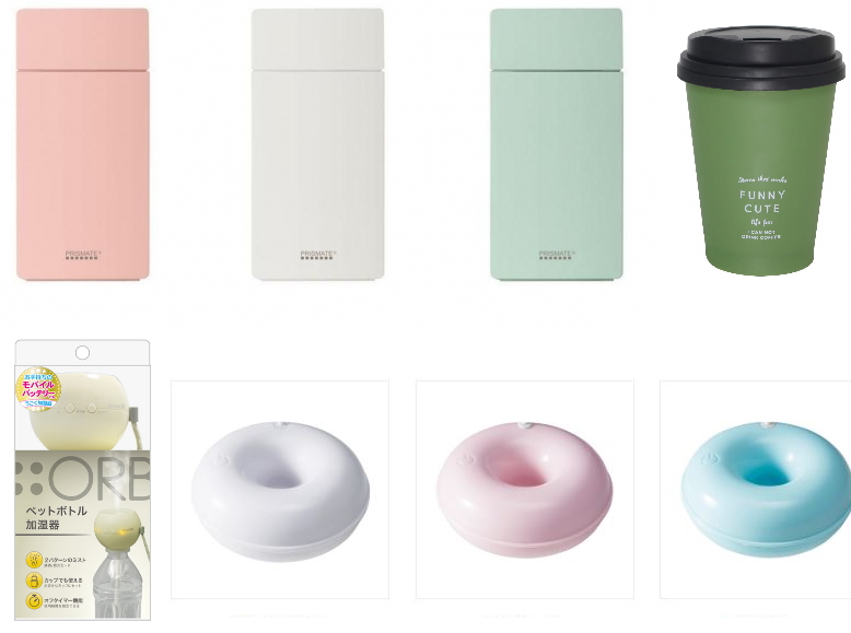 ポータブル加湿器