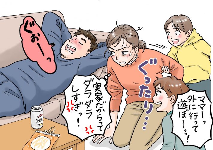 子供の面倒をみてくれない夫にウンザリ