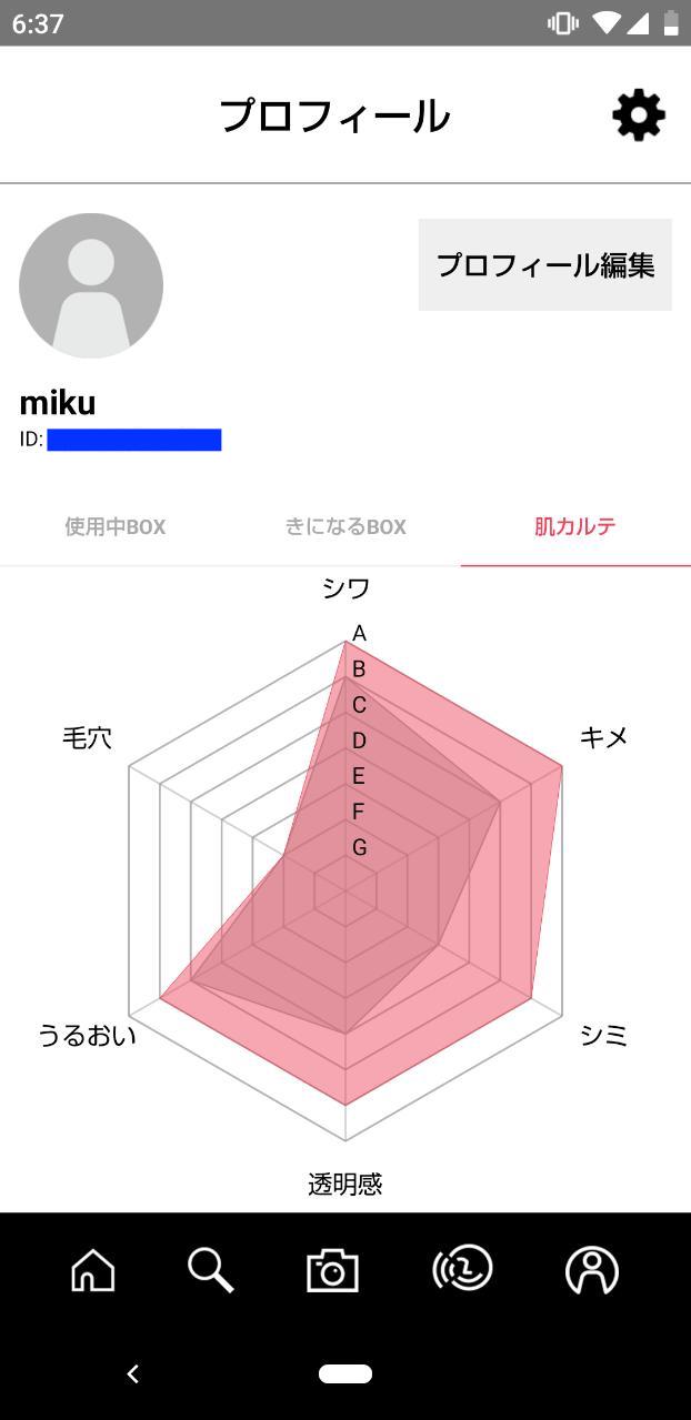 Novera（ノベラ）「viewty（ビューティ）」「肌測定AI」を搭載した、化粧品レコメンドアプリ