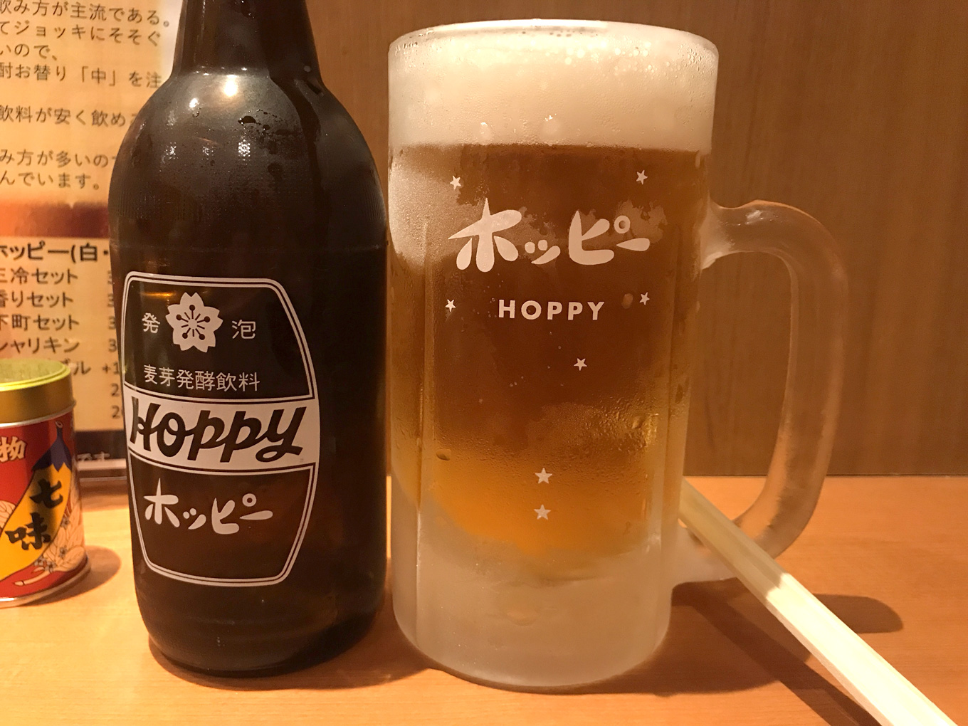 1_三冷ホッピー