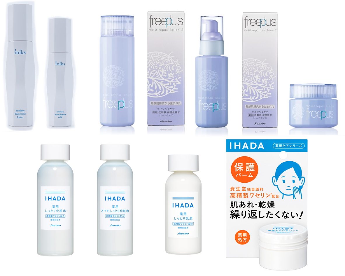 低刺激スキンケア