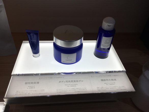 化粧品シリーズのひとつ