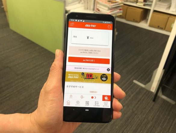 設定できました