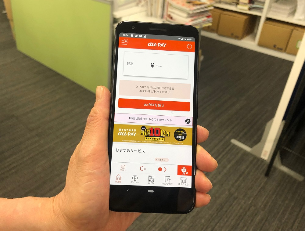 設定できました