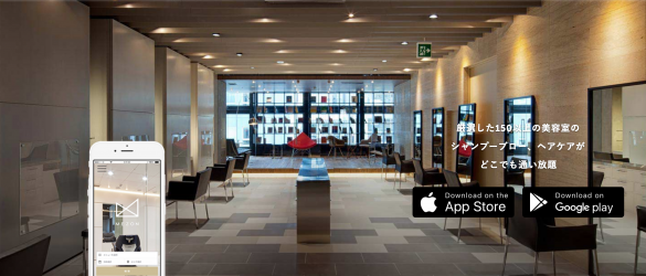 (画像:「MEZON」リリースより)