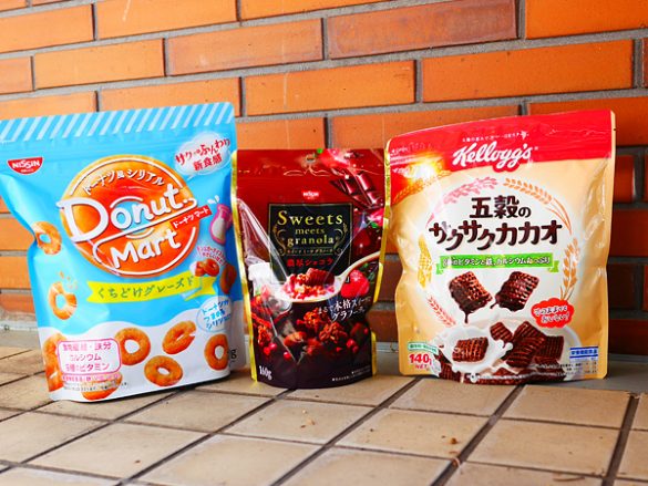 栄養シリアル2020の人気トレンド