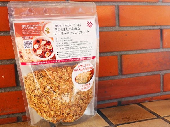 栄養シリアル2020の人気トレンド