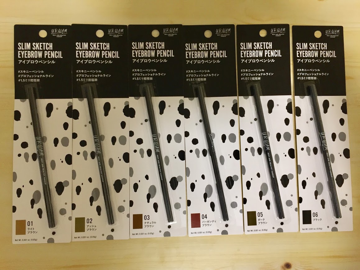アイブロウペンシル　各100円　ダイソーのコスメブランド「U R GLAM（ユーアーグラム）」