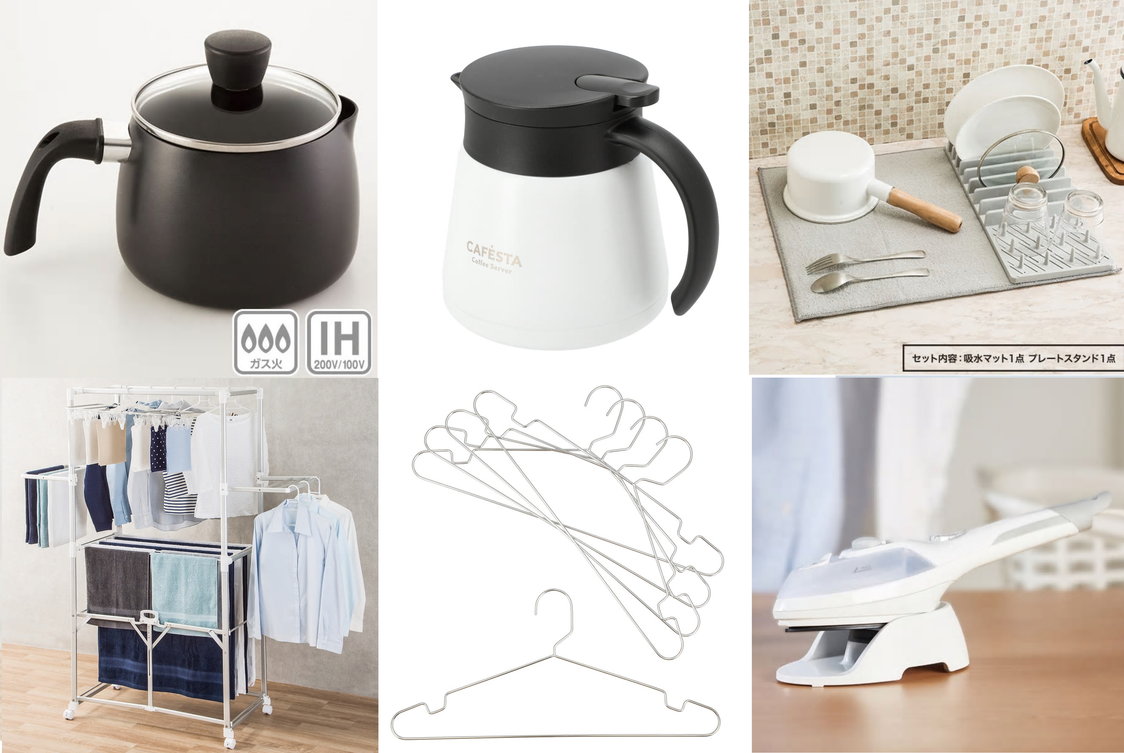 ニトリのオススメアイテムまとめ