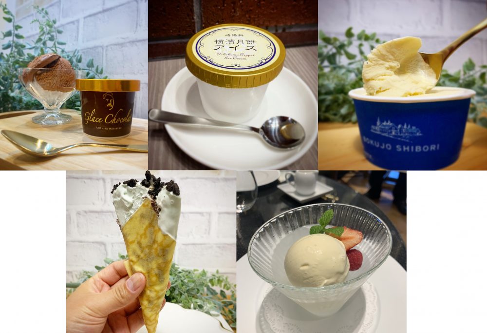 アイスの旬は冬だった。今食べてほしい激推しアイス5選