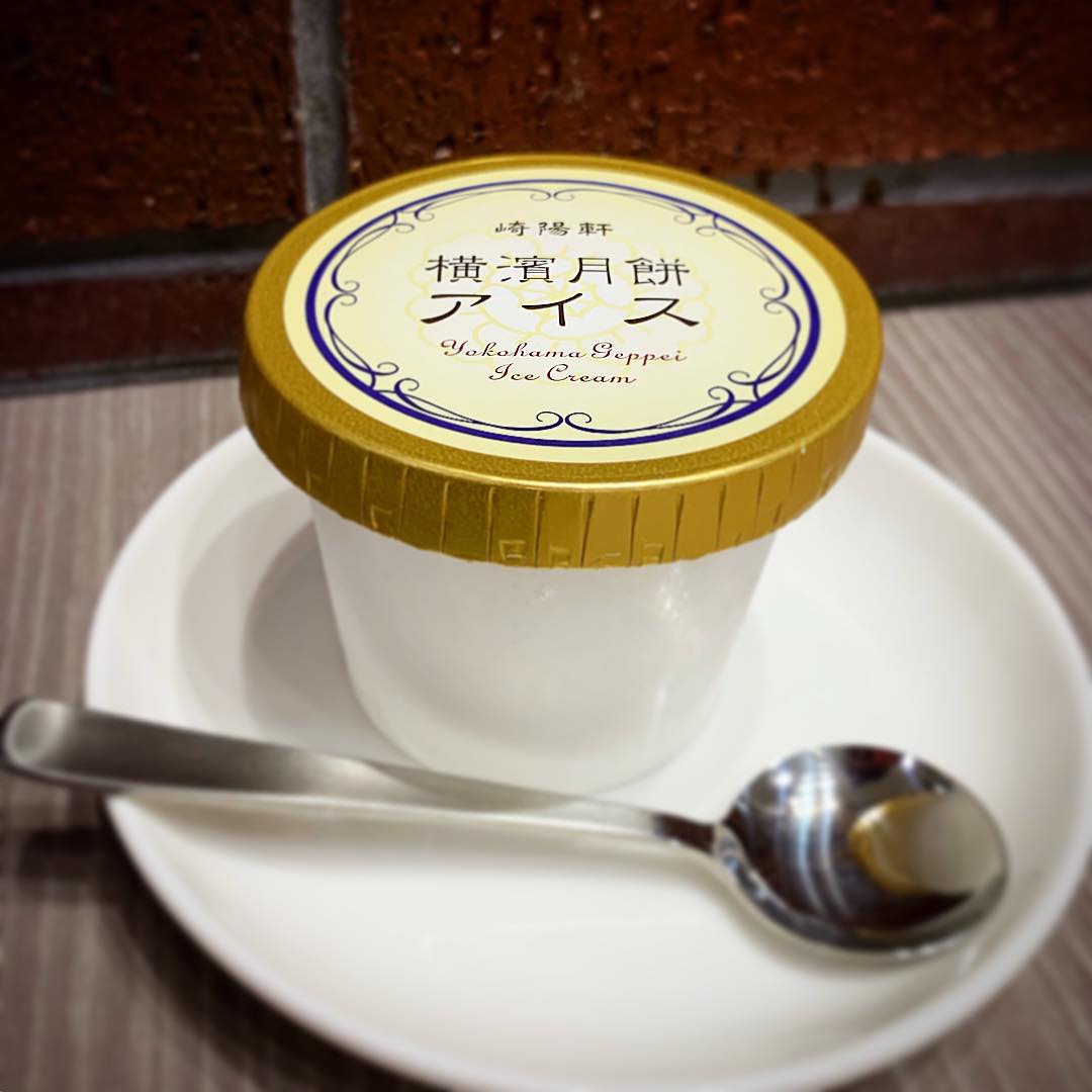 横濱月餅アイス／崎陽軒（320円）