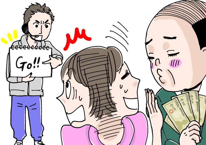 芸能界のセクハラ