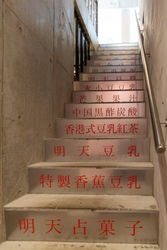 セゾン・ド・エリコ