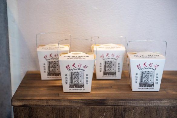 セゾン・ド・エリコ