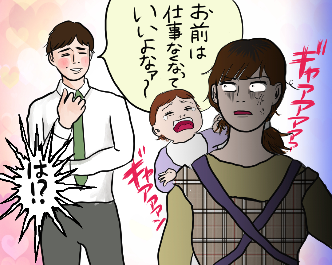 コロナで産休延長