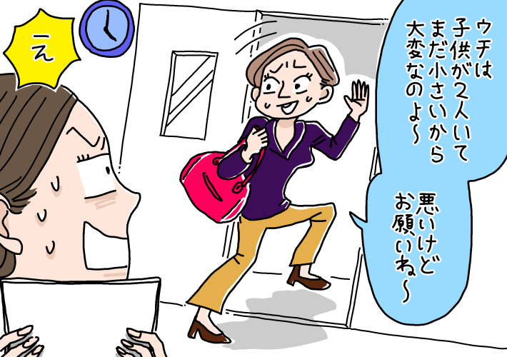 非正規雇用の中学教師