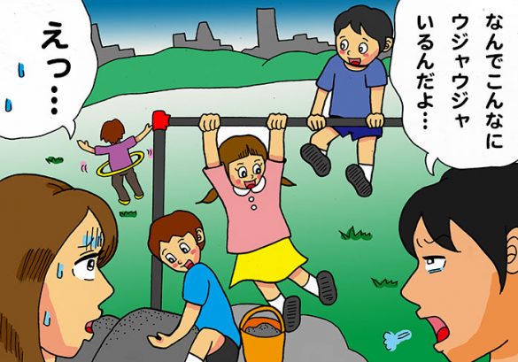 コロナでカップル危機