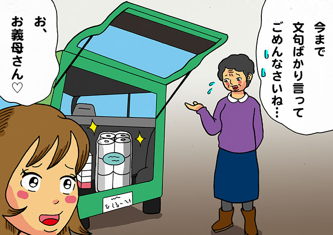 トイレットペーパー