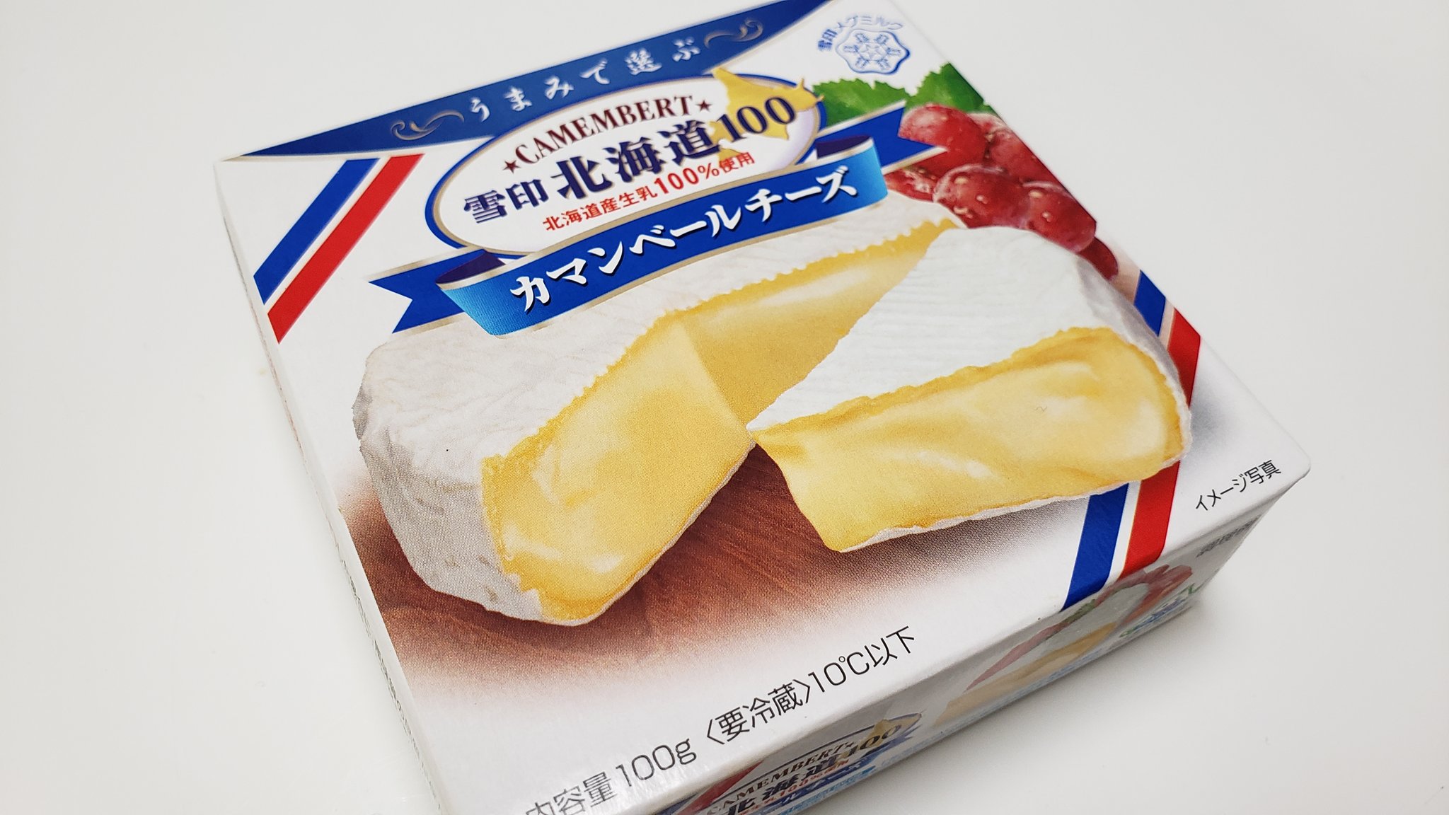 半熟カマンベールカルボナーラ