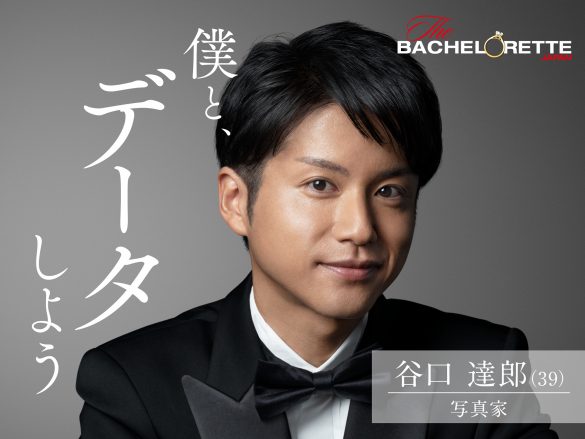 谷口　達郎（タニグチ タツロウ）／39歳／写真家／広島