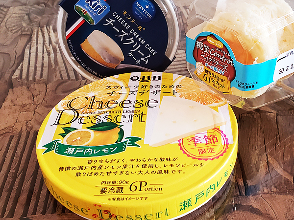 あのバスチ―だけじゃない！ コンビニ・スーパーで買える極上チーズケーキ7選