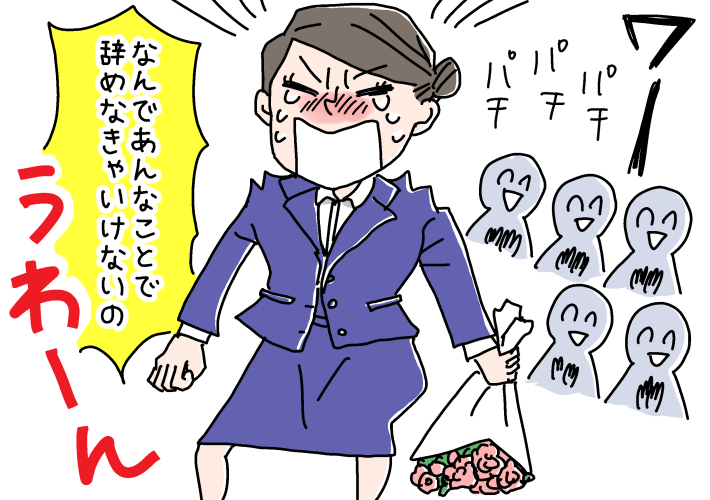 外資アパレルの厳しい人事