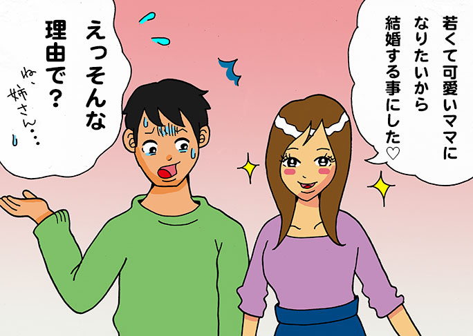 小倉優子みたいに…