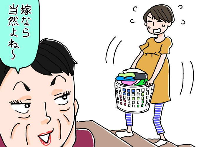 妊婦に雑用を押し付ける義理母