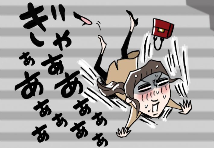 階段から転び落ちて病院に運ばれる